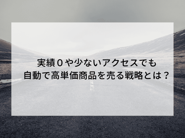 フリスクの活動理念