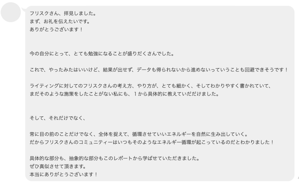 コメント必読 響JH2本 フロムザバレル1本 ウイスキー